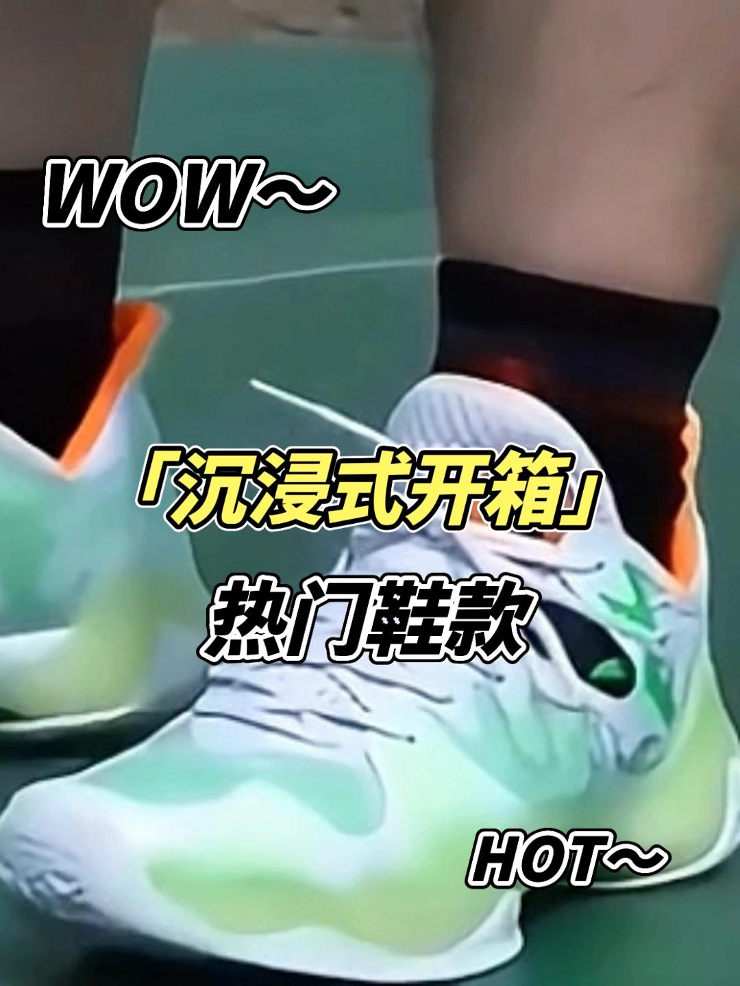 大型记录片，安踏狂潮4#好鞋分享 #鞋控的日常 #鞋子合集