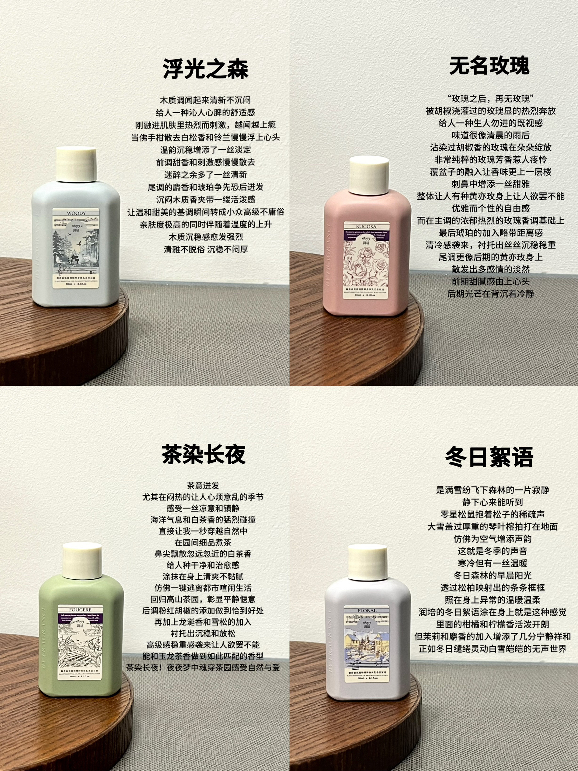 身体乳这方面！它家还是有绝对话语权的！！