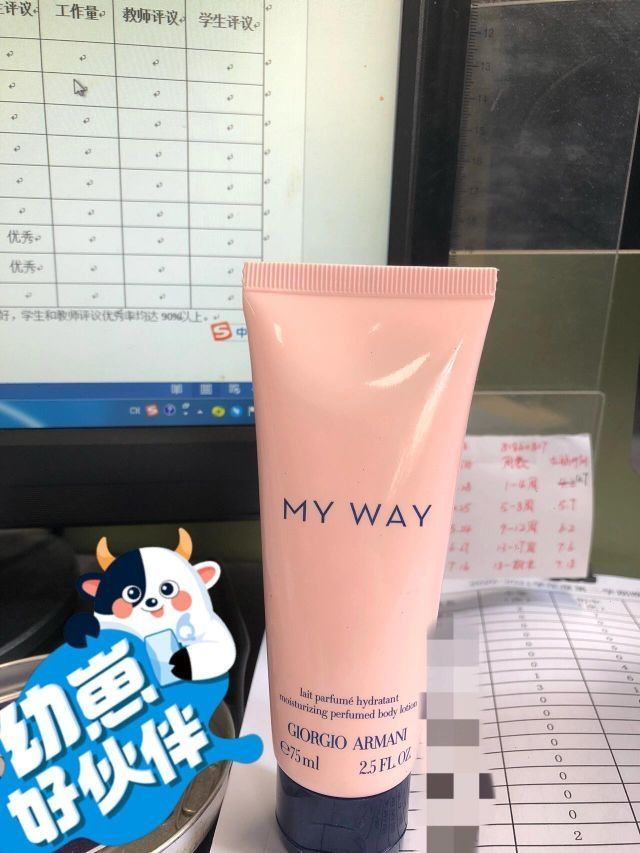 阿玛尼自我无界身体乳护手霜高级香