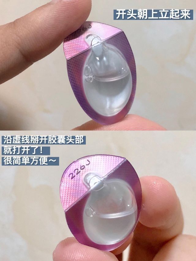有了潘婷胶囊精油!烫染受损发质也能拯救