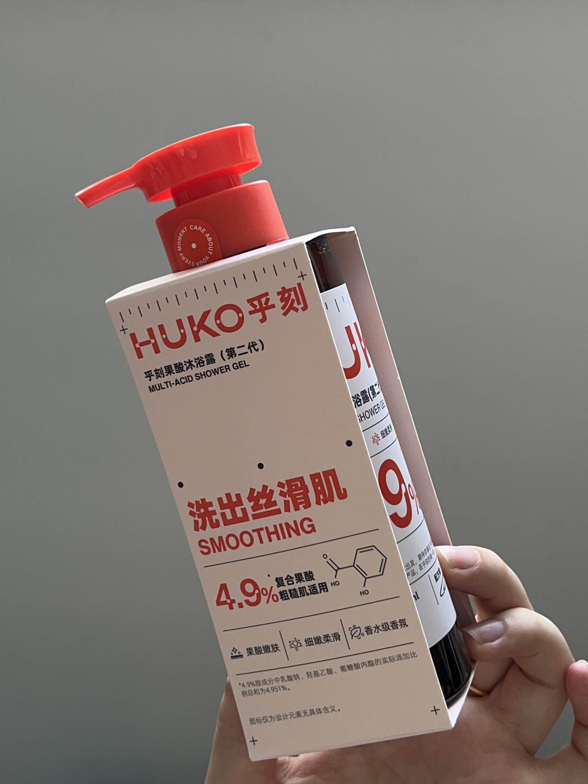 果酸沐浴露 真会改善后背痘痘吗