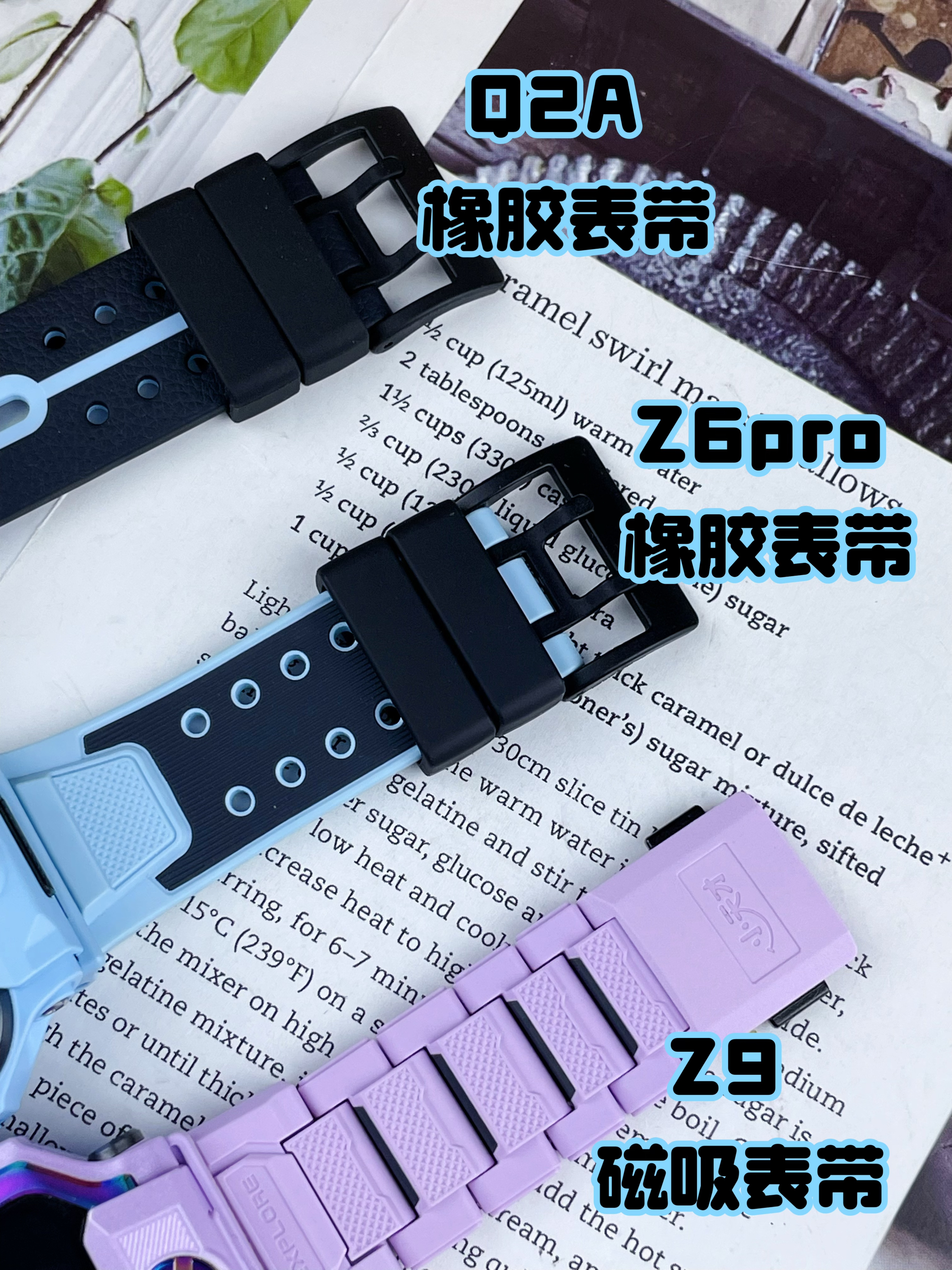 🔥Q2A/Z6pro/Z9,小天才电话手表⌚️该咋选⁉️