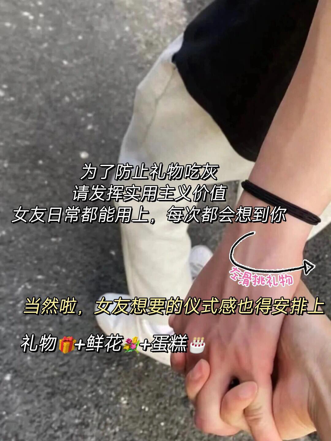 七夕|有效送礼让女友更爱你(附公式)