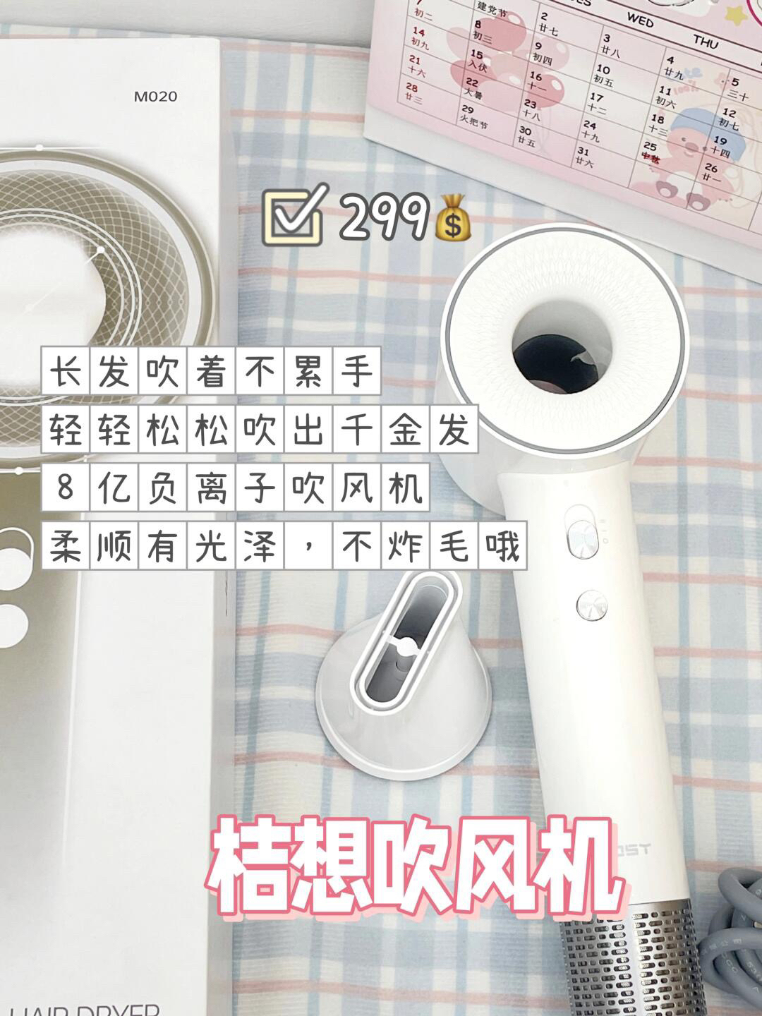 七夕|有效送礼让女友更爱你(附公式)