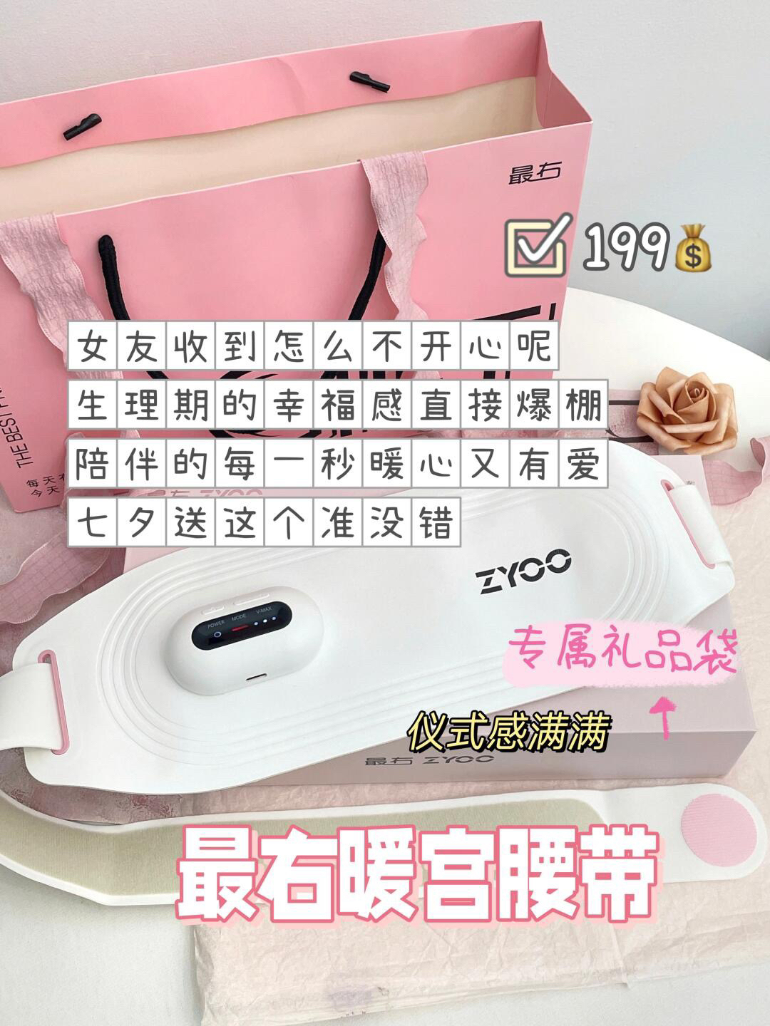 七夕|有效送礼让女友更爱你(附公式)