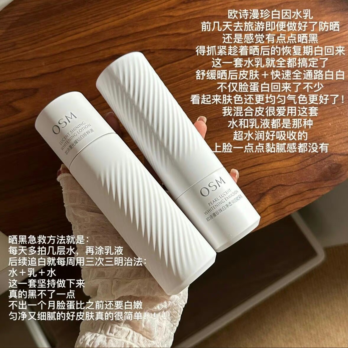 随手买的竟然是报恩水乳！
