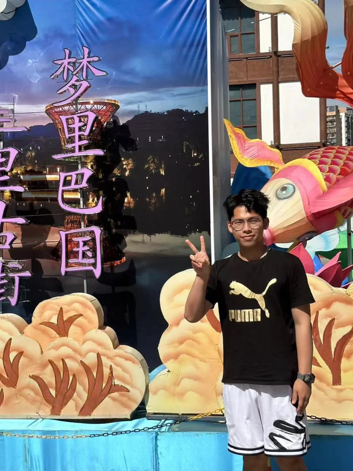 Puma 一眼就爱上的纯棉短袖T恤