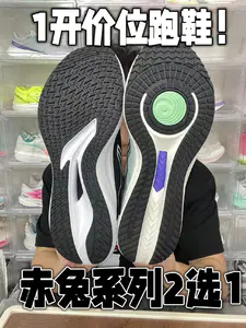 1开!赤兔系列 极限二选一!