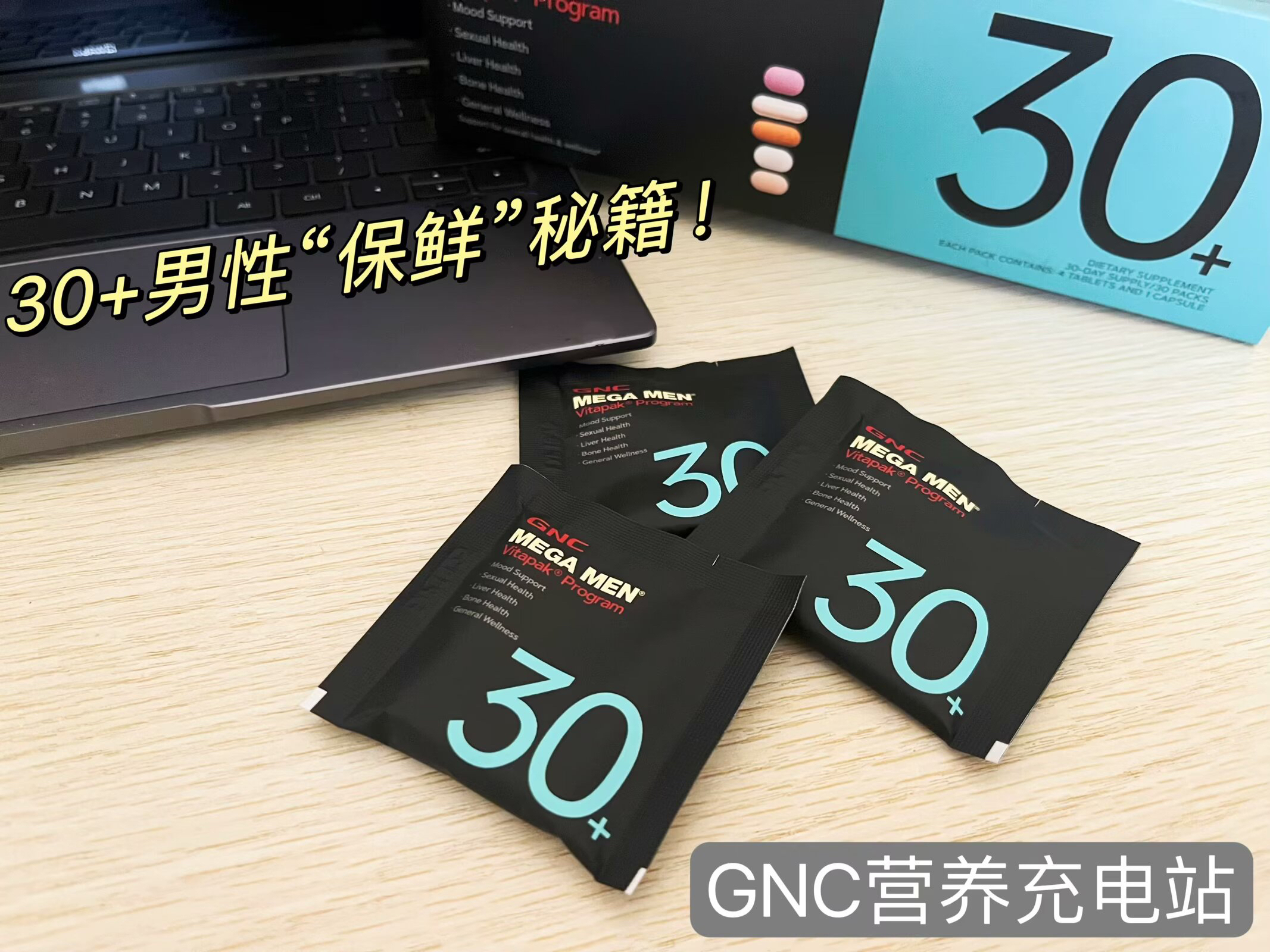 我咧个豆呀⁉️这不妥妥的男士充电站🔋