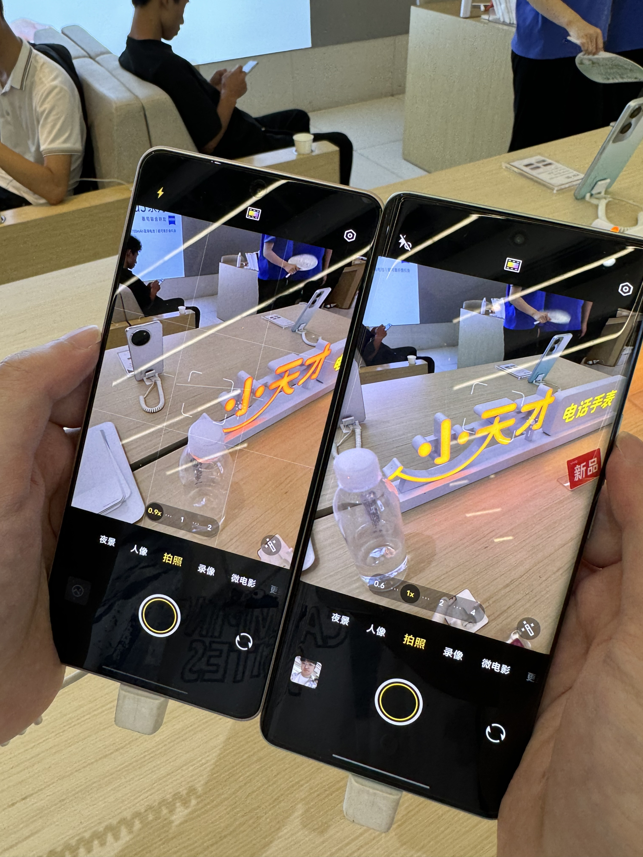 vivo 怎么回事？s19pro不如基础版？