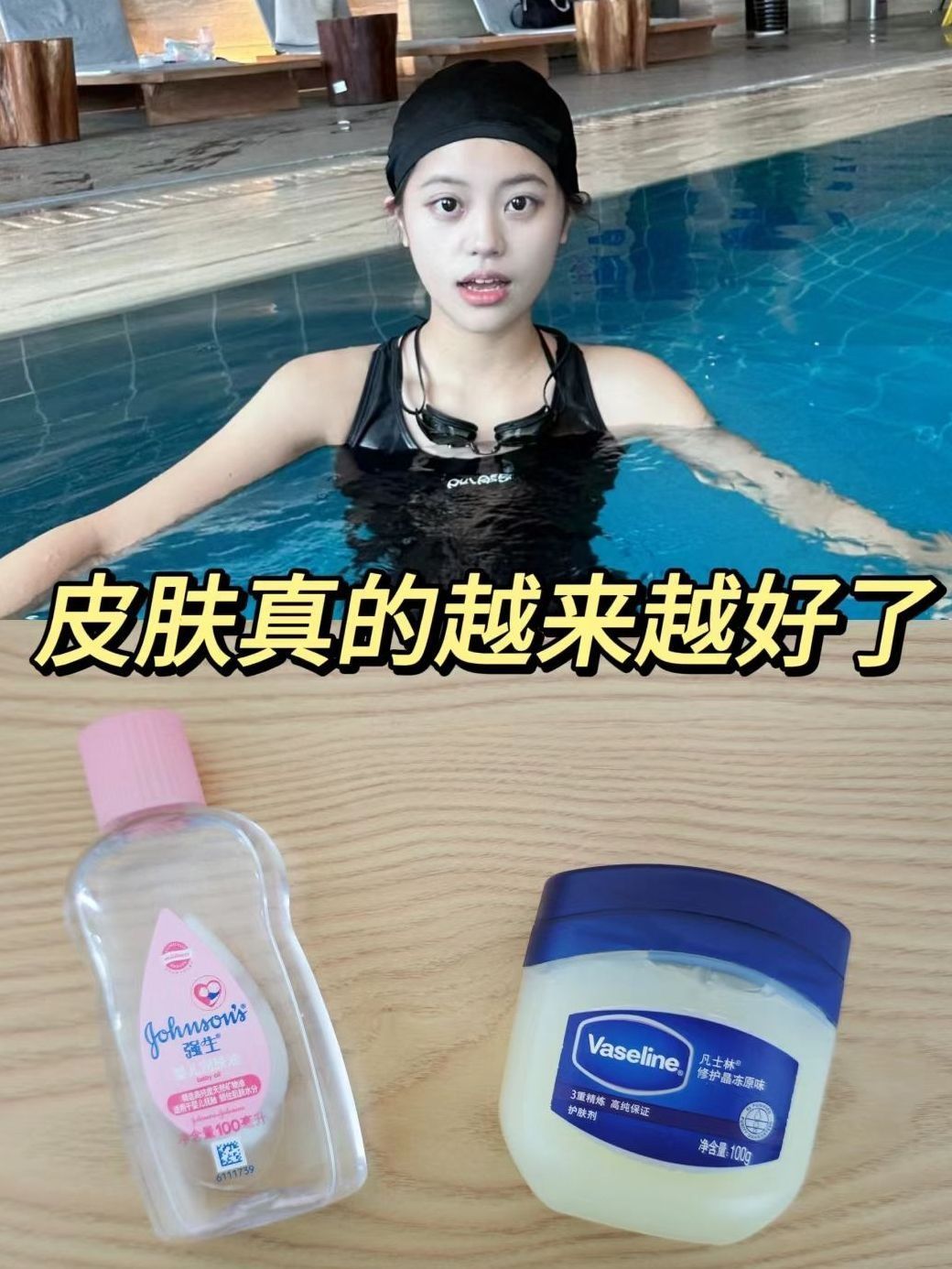 真心话！这样皮肤真的能变好！ 