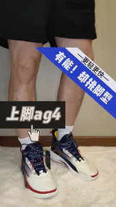 二开ag4,想冲?注意这点!