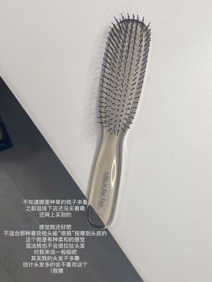 有一种用完头发沉冤得雪的美感