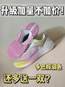 新款还升级❗加量不加价❓