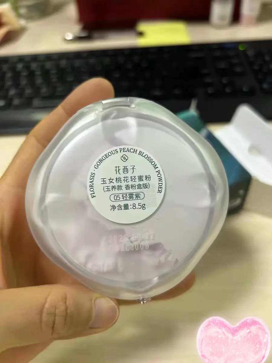 花西子真的是我心中散粉的神