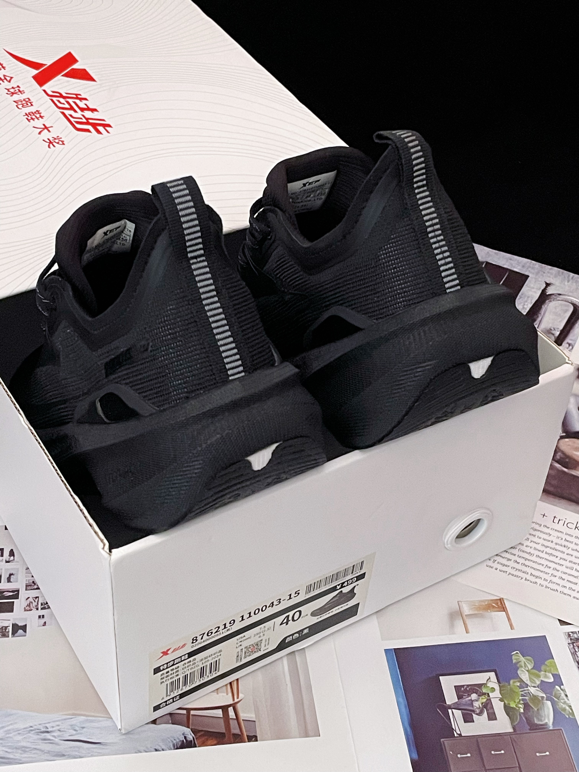 🔥C区黑马⁉️超酷的两千公里跑步鞋👟值得入手嘛⁉️