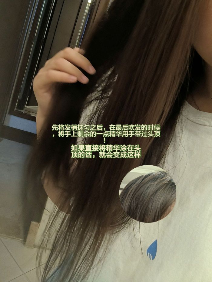 还有小宝不会用护发精油吗!