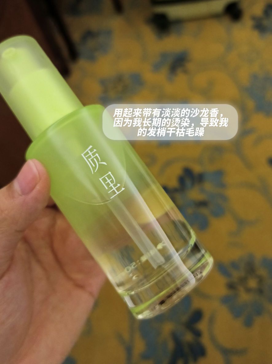 还有小宝不会用护发精油吗!