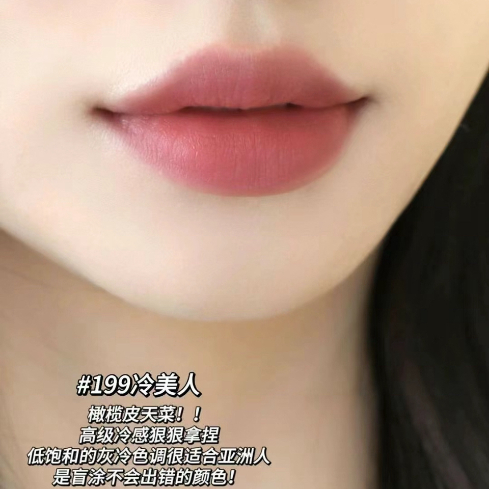 轻盈质地，打造持久自然清透妆效