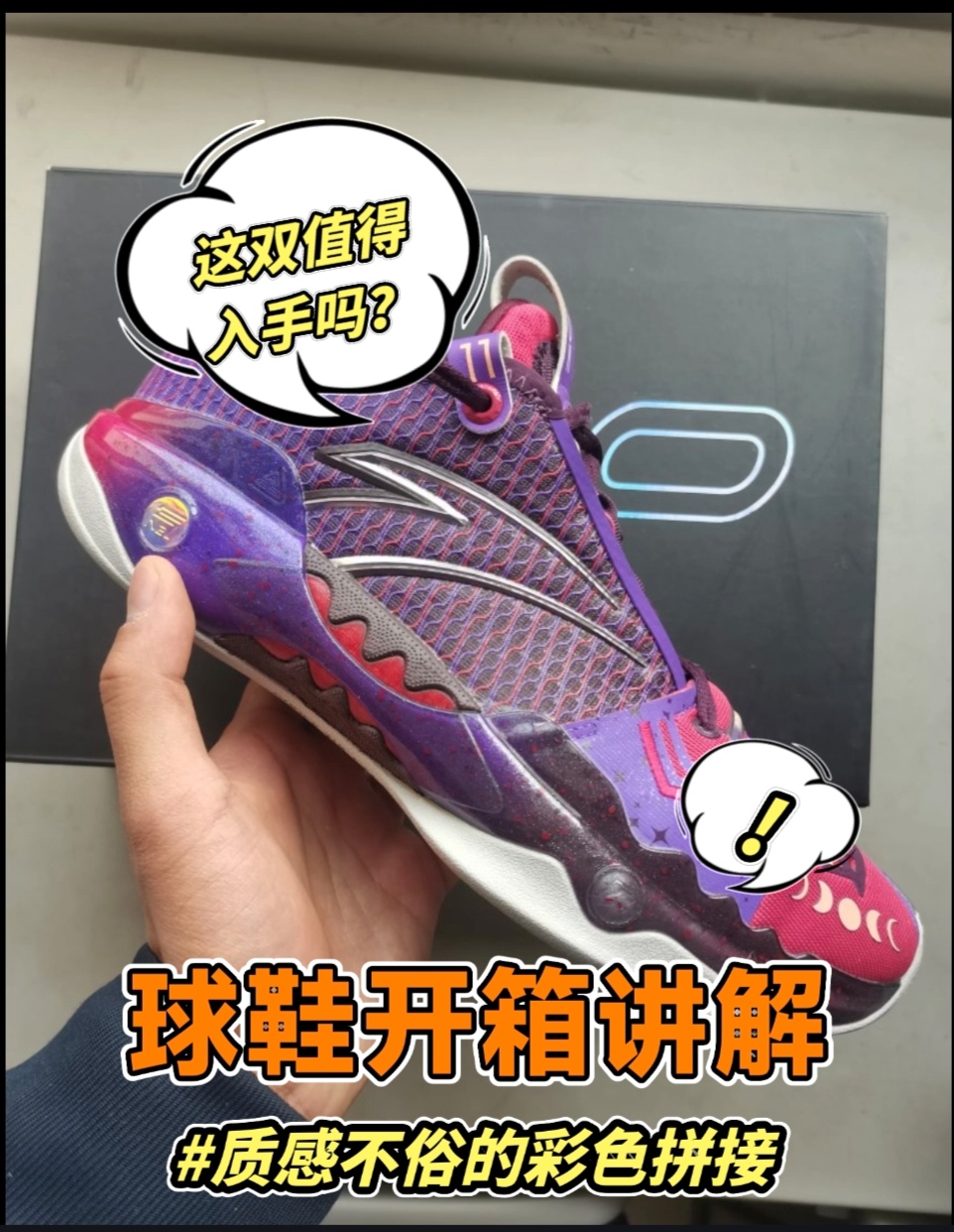 真正的欧文一代?
