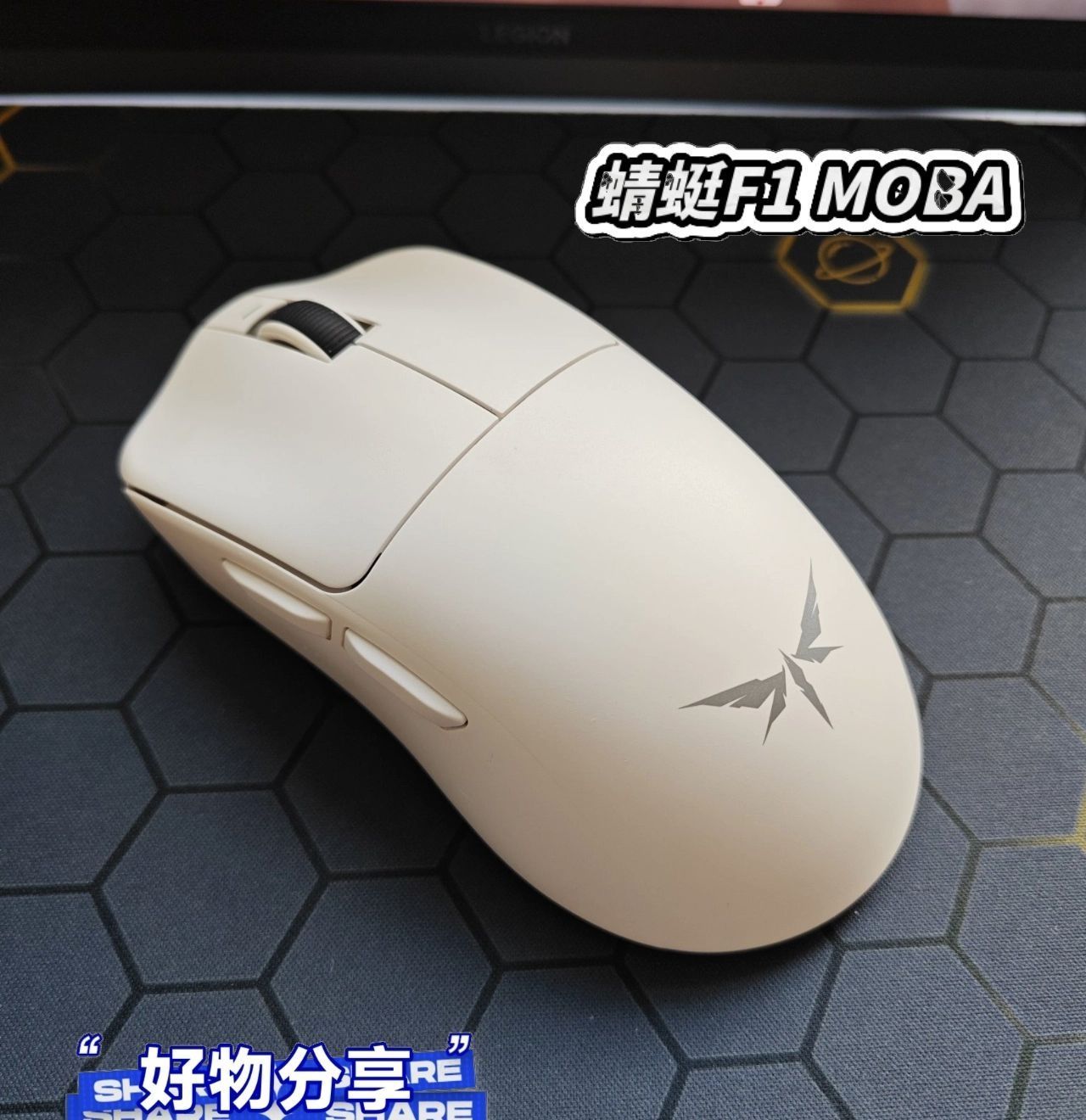 游戏党的宝藏好物，极具性价比的无线游
戏鼠标