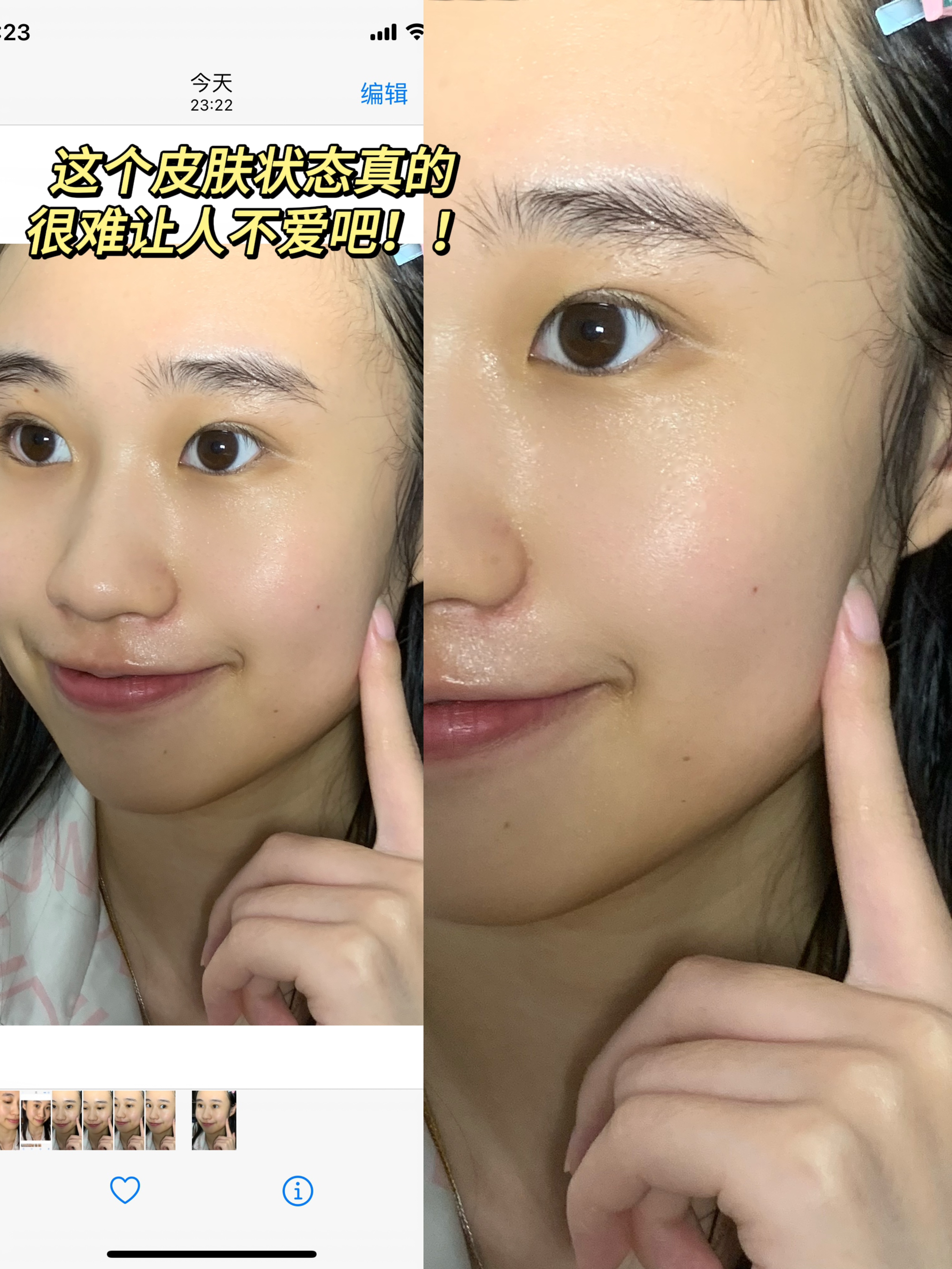 军训晒红不再怕！我有薇诺娜
