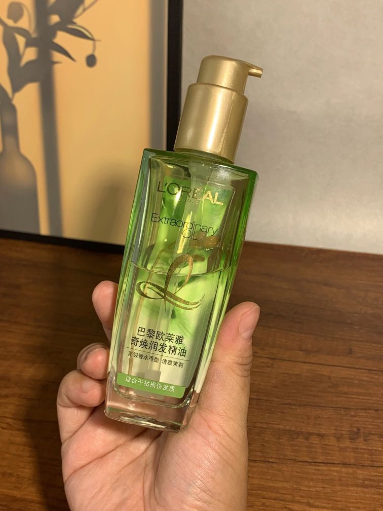 你们要的高级香水味护发精油