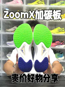 5开!贵价好物推荐!