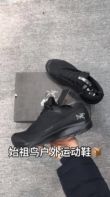 "征服越野,一马当先 —— 始祖鸟Aerios Fl,跑者的无阻之选!"