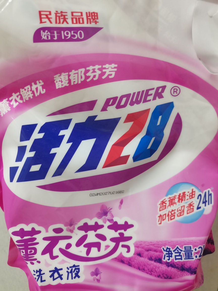 好物分享