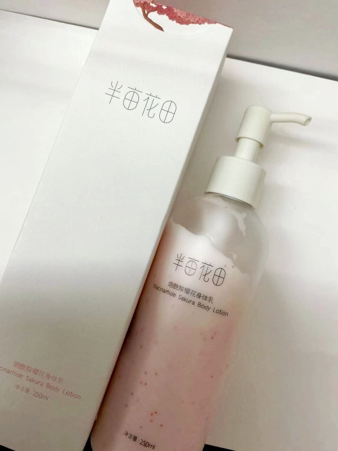 【热巴同款】超适合学生党的身体乳‼️