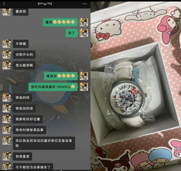 卿惜我时我不知，我惜卿时卿别离