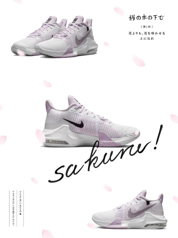 Nike Air Max impact 3
