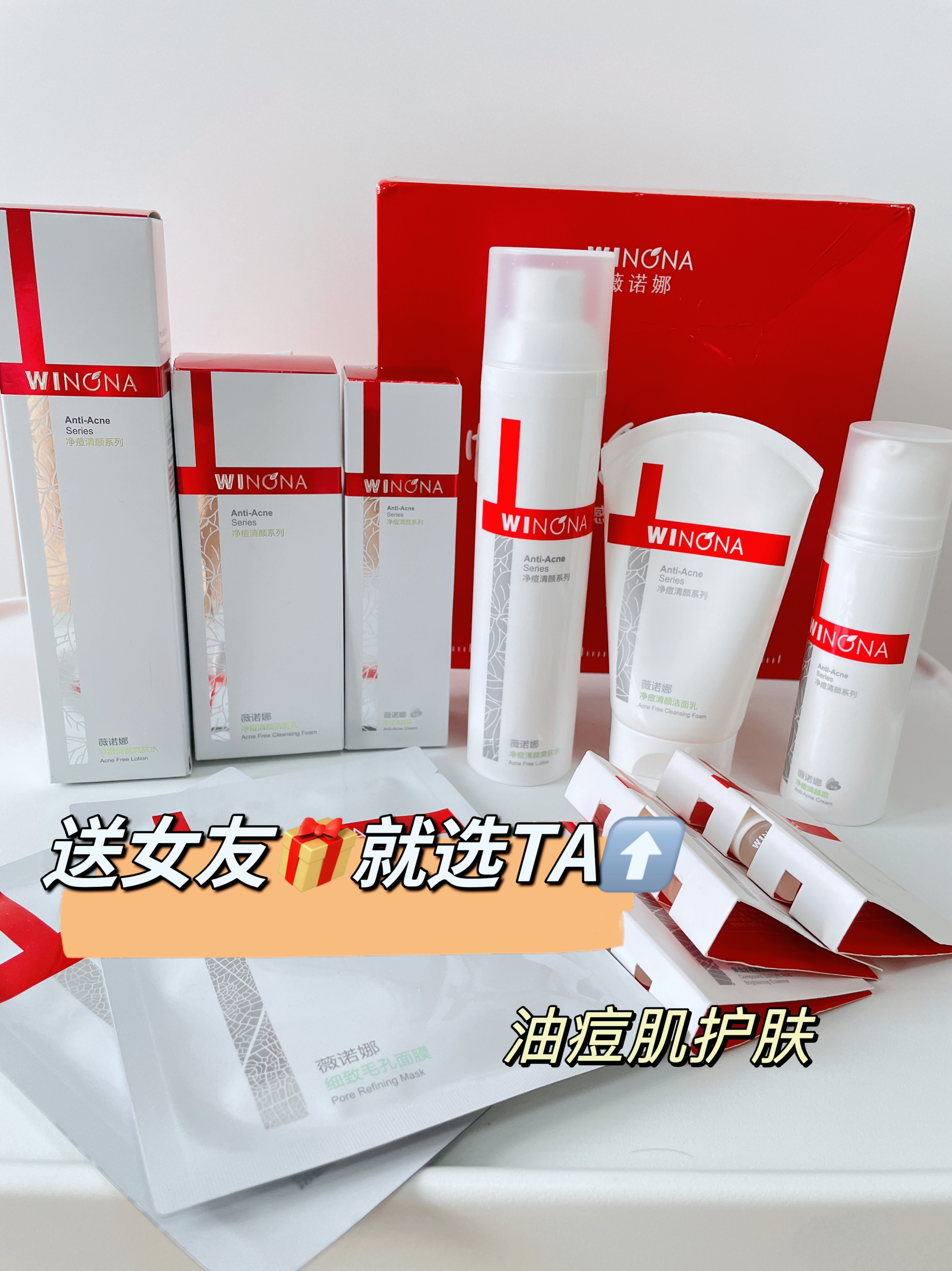 送给一个暑假没见女友的开学礼物🎁！
