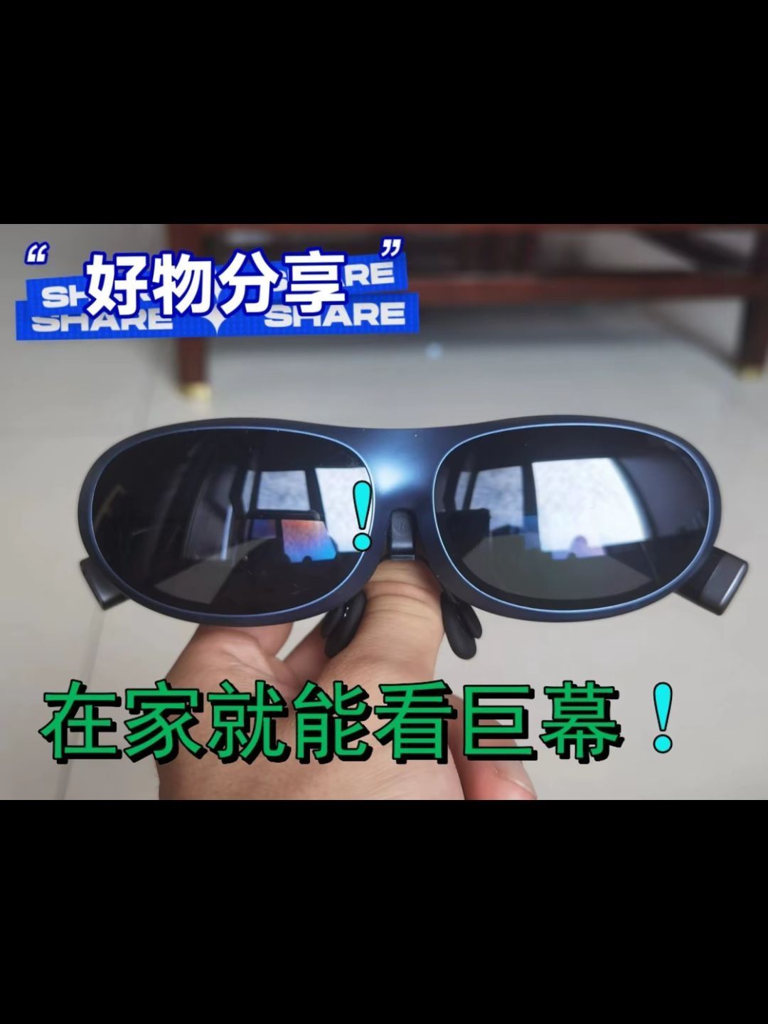 想拥有私人巨幕影院吗