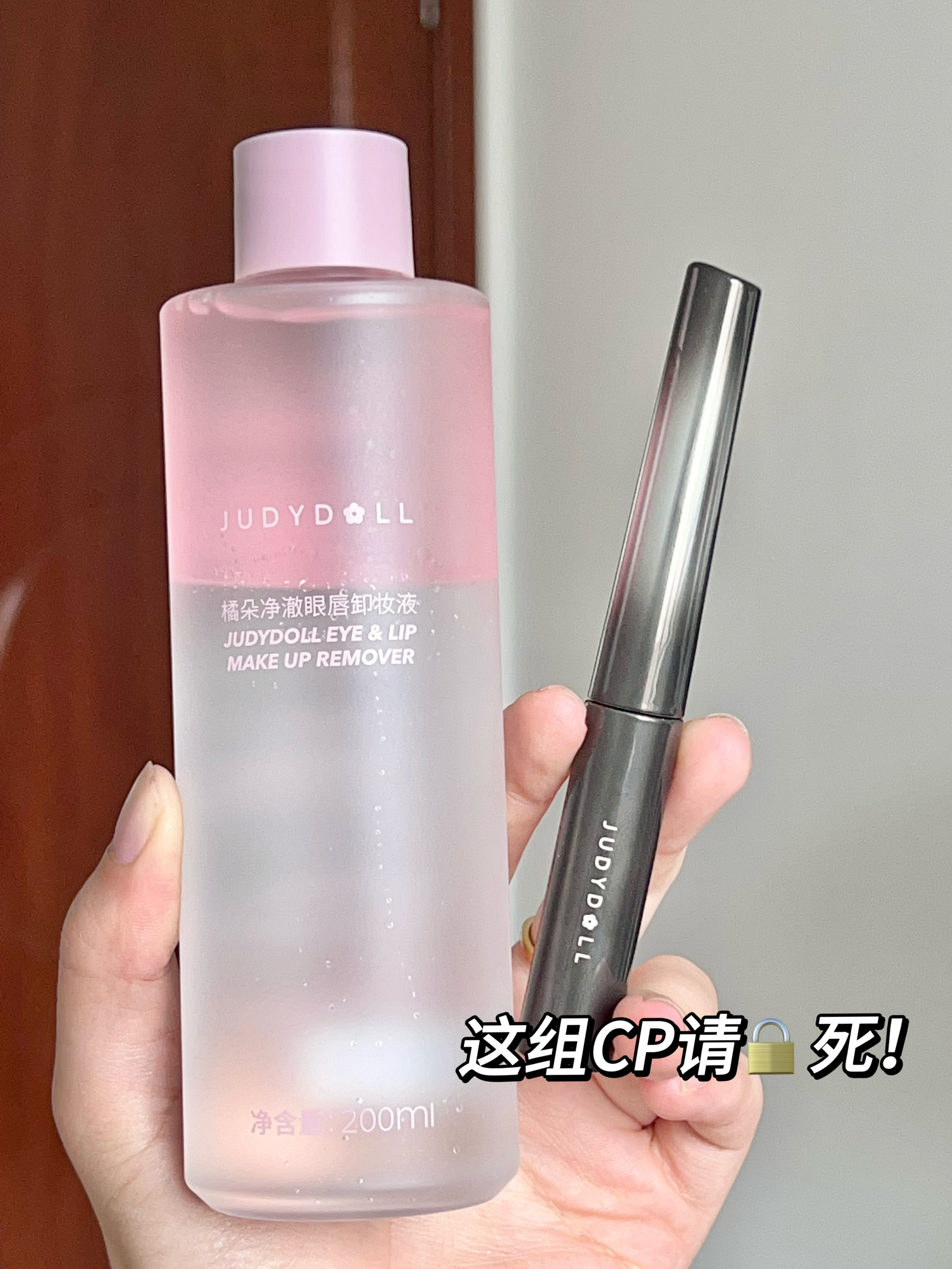 我真的会卸！CP打遍天下无敌手