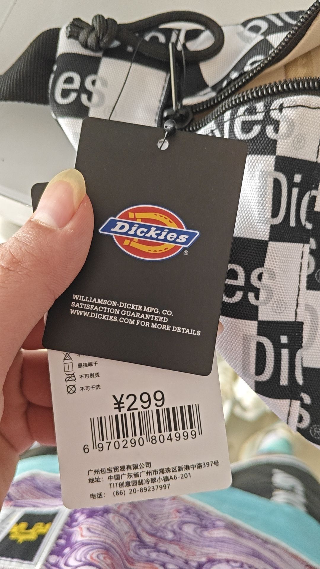 斜挎包，闭眼入