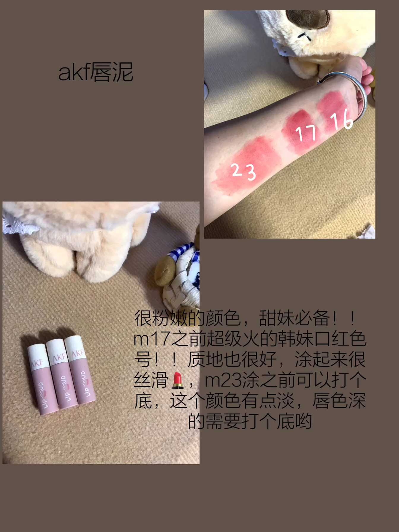 宝藏好物！！