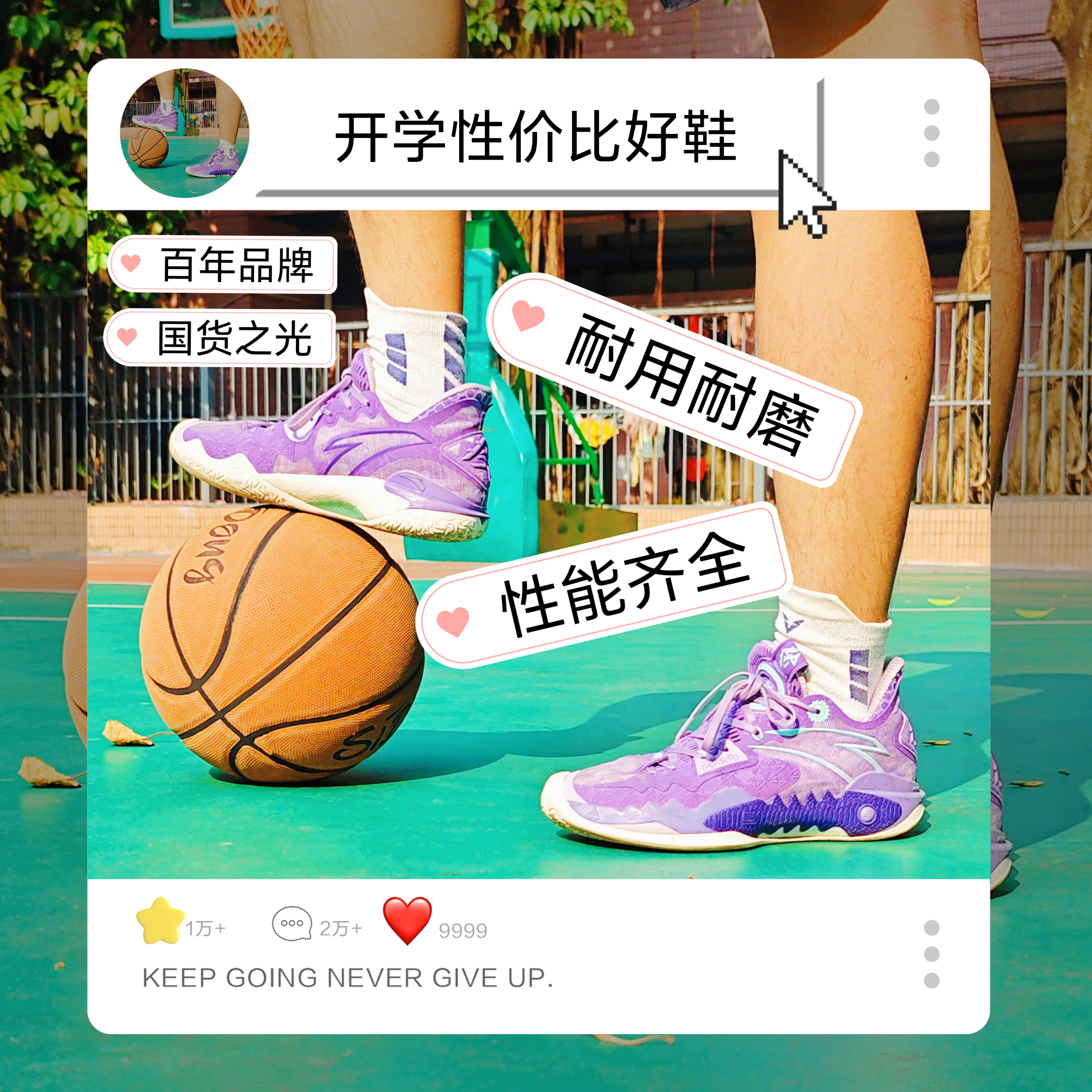 开学性价比好鞋——狂潮5