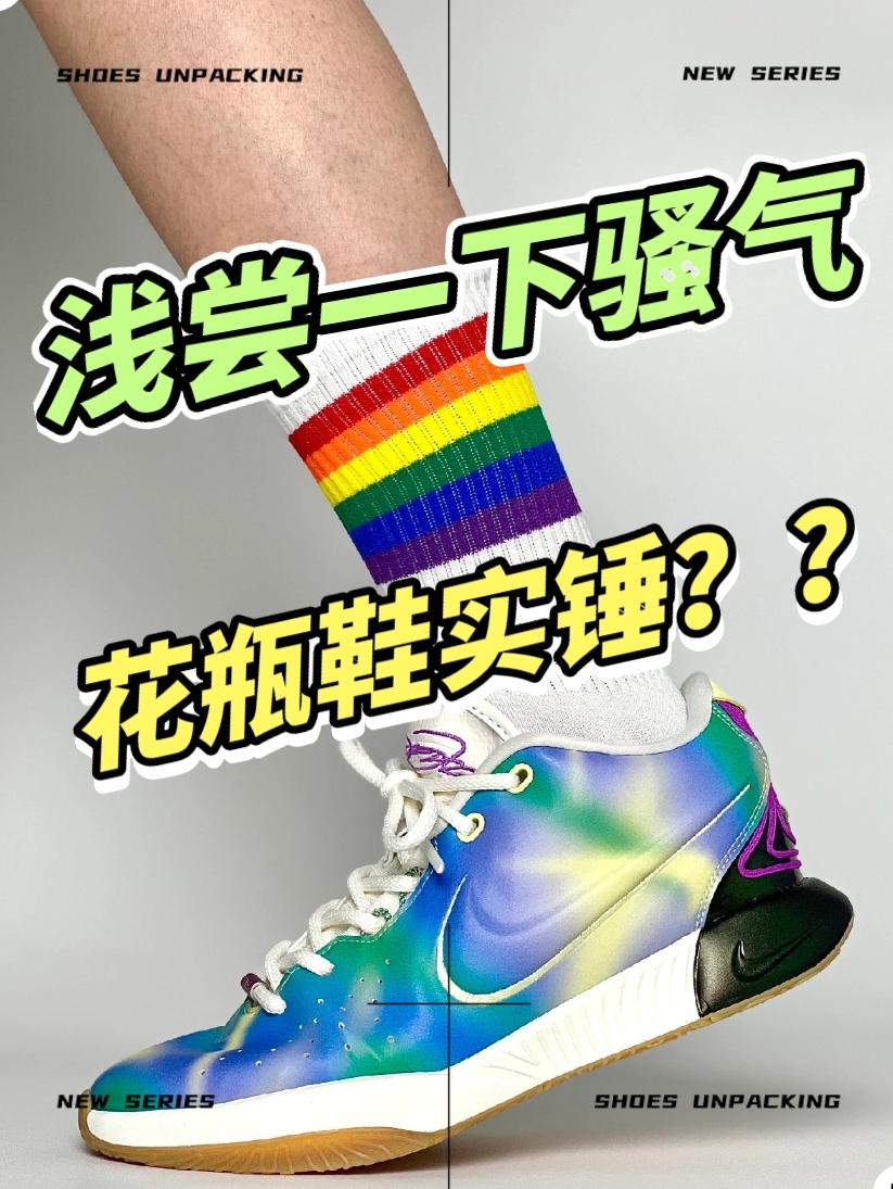 【小姐姐还能错过这双】