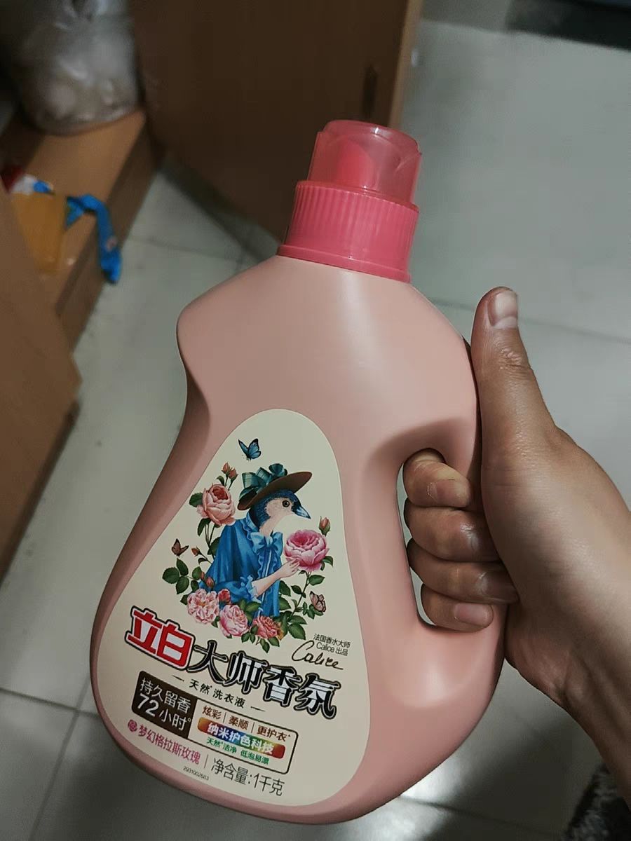 立白洗衣液，难怪我老婆一直选择它！