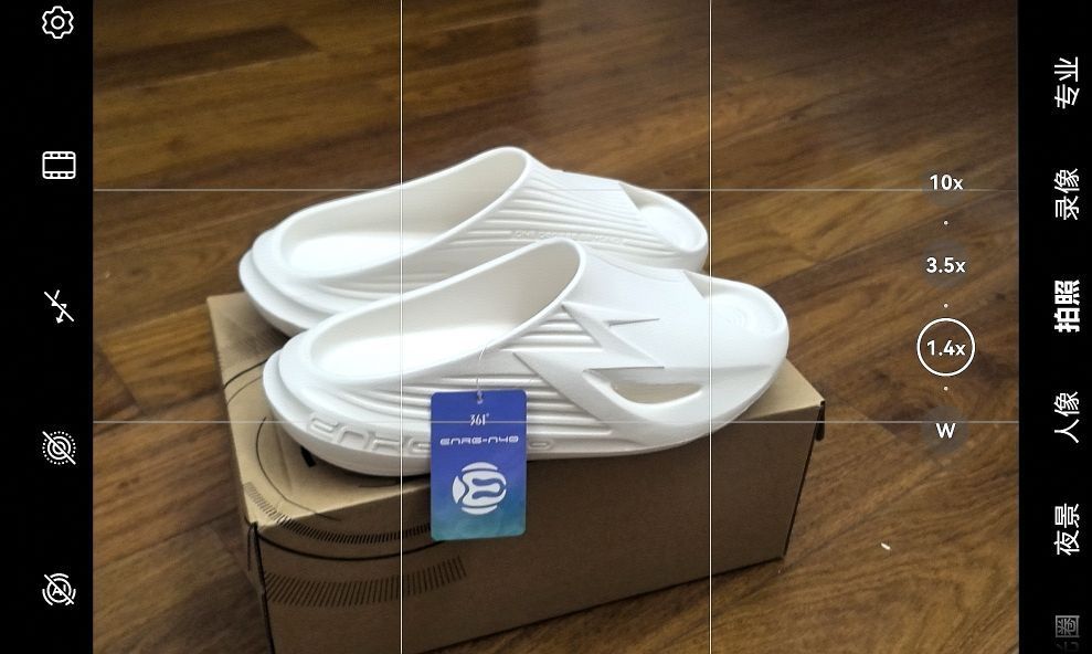 流线型运动拖鞋你见过吗