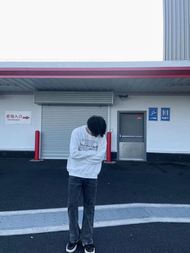 OOTD ‖185男大ootd