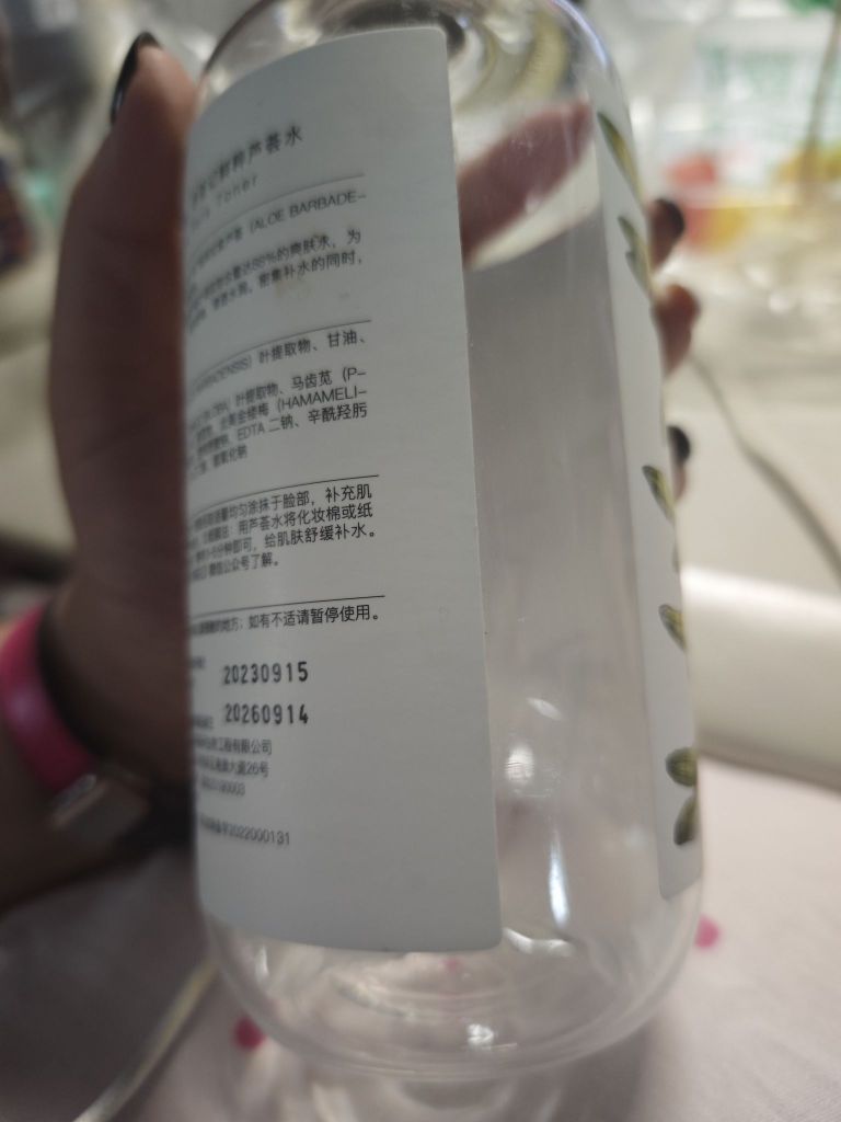 便宜大碗保湿水