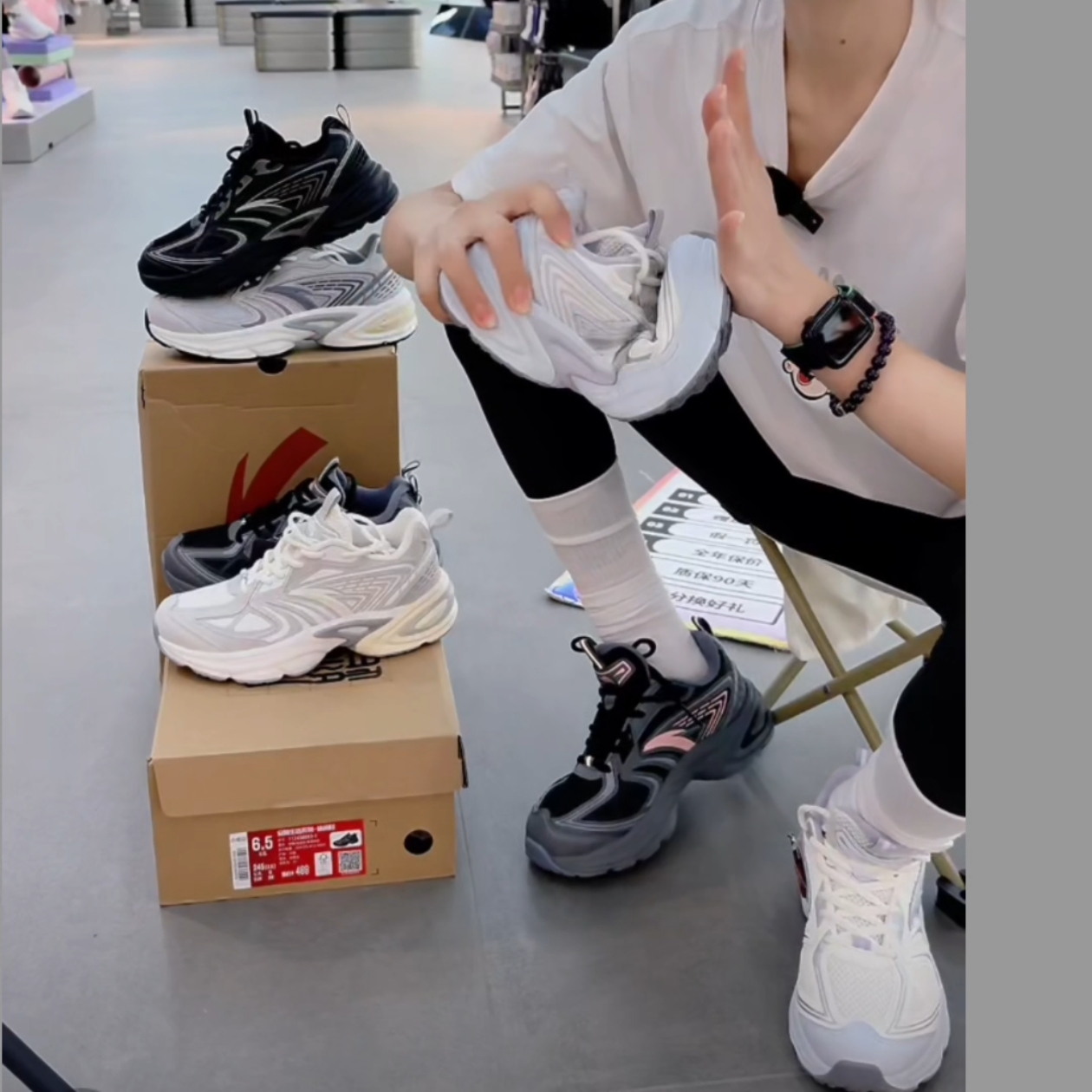 看我发现了什么超软跑步鞋！