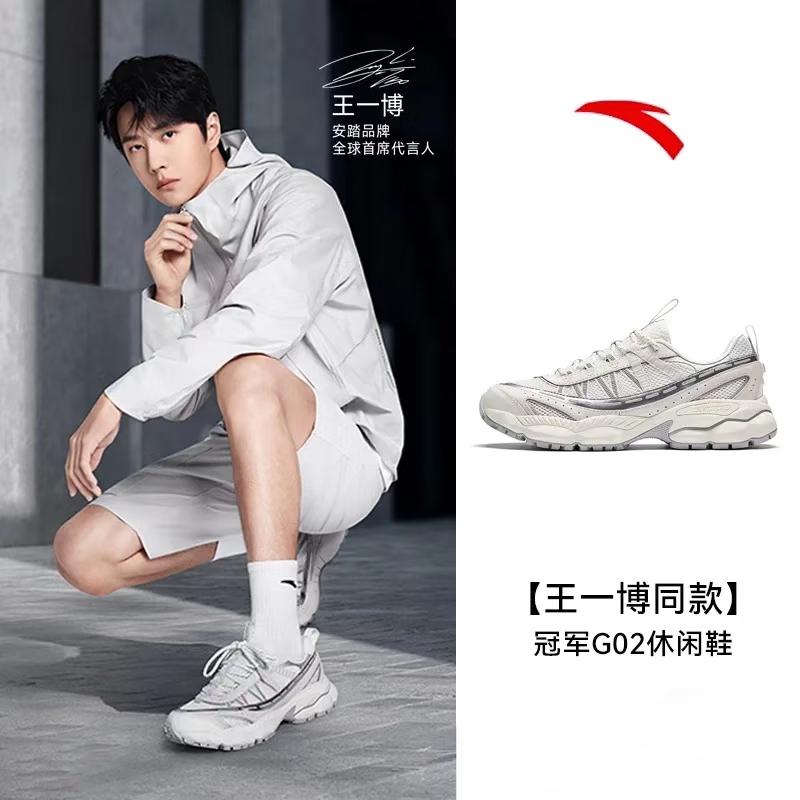 快来一起get一博同款