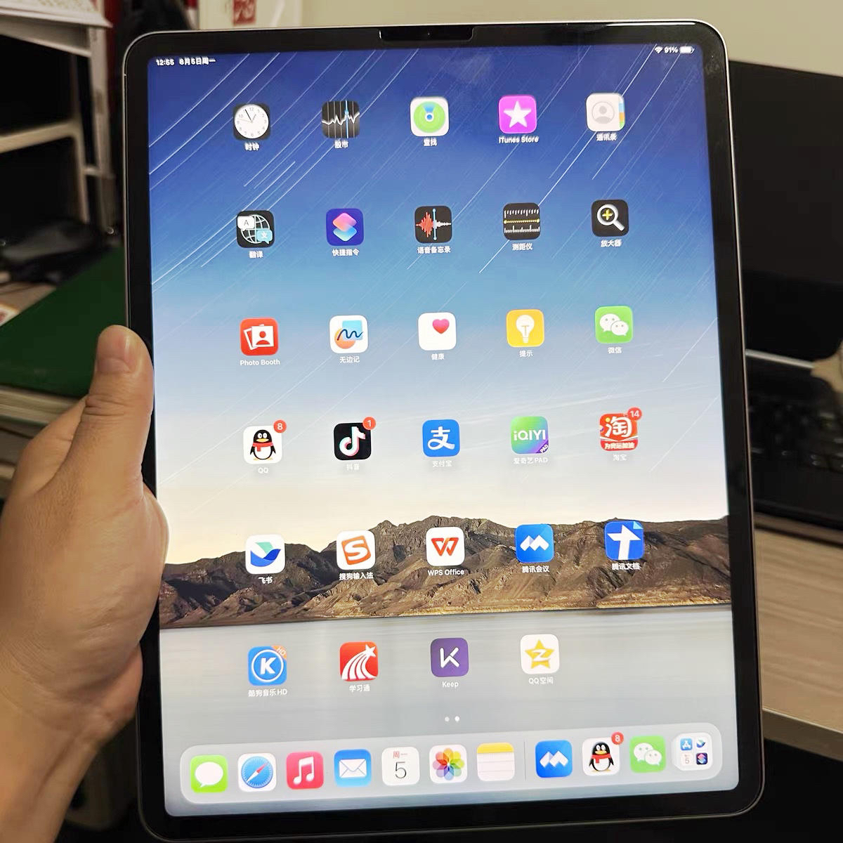 苹果平板好物推荐