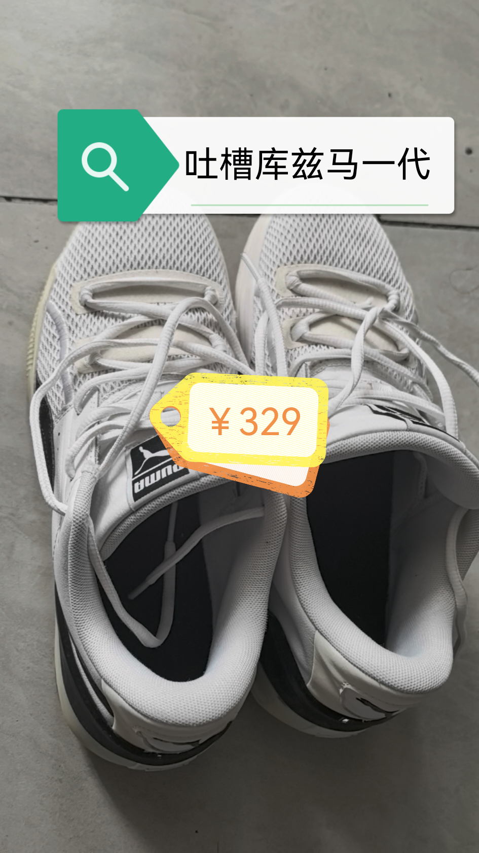 第87集皮皮吐槽//实战篮球鞋库兹马一代