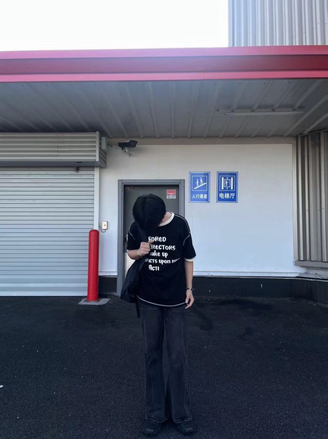 OOTD ‖185男大今日穿搭