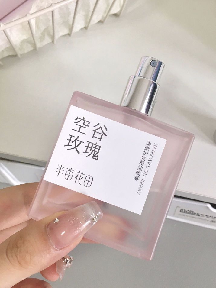 啊..这是头发专用香水吗？